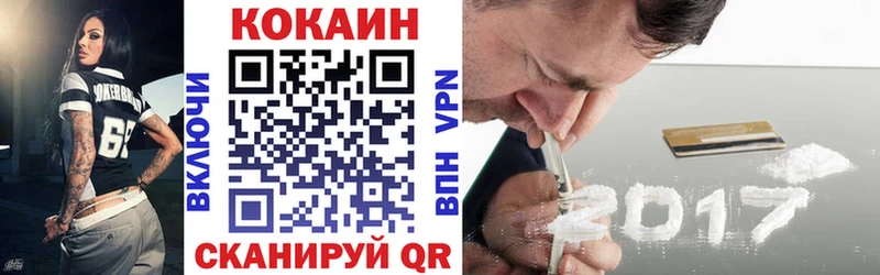 Магазины продажи наркотиков Павловский Посад А ПВП hydra Мефедрон