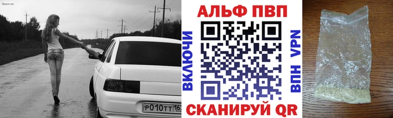 Alfa_PVP крисы CK даркнет какой сайт Павловский Посад hydra ТОР