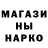 Метадон белоснежный Manushak Martirosyan