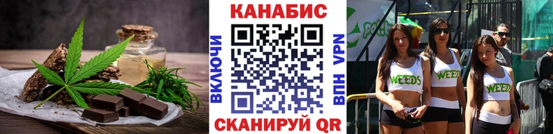 даркнет формула  Павловский Посад  Печенье с ТГК конопля 