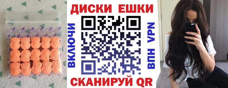гидра как войти  Павловский Посад  ЭКСТАЗИ VHQ  где найти  