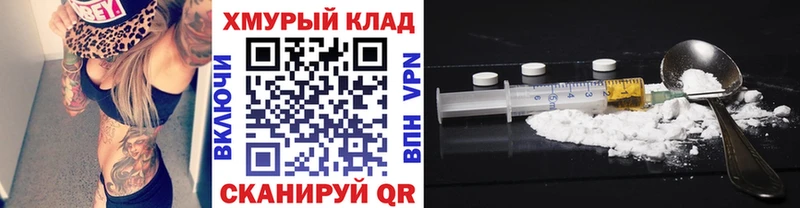 ГЕРОИН Heroin  Павловский Посад 