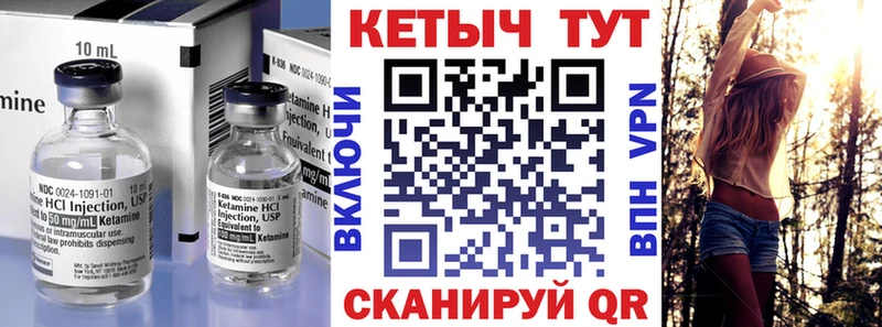 КЕТАМИН ketamine  OMG онион  Павловский Посад 