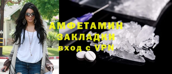 мяу мяу кристалл Алзамай