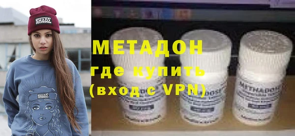бутират Абинск
