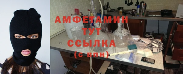 мяу мяу кристалл Алзамай