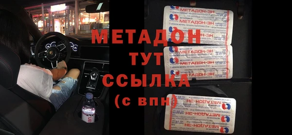 стаф Абдулино