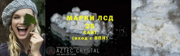 экстази Алексин