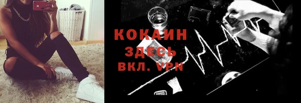 мяу мяу кристалл Алзамай