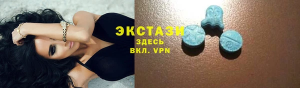 экстази Алексин