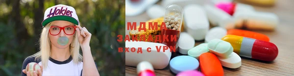 экстази Алексин