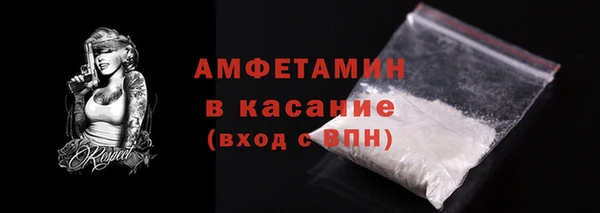 мяу мяу кристалл Алзамай