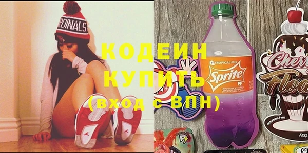 прущий лед Алексеевка