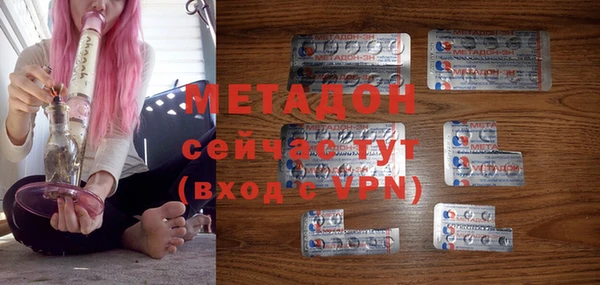 мяу мяу кристалл Алзамай
