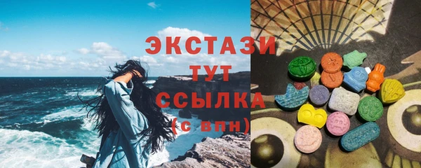 экстази Алексин