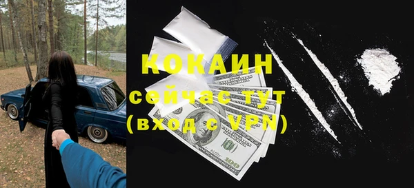 экстази Алексин