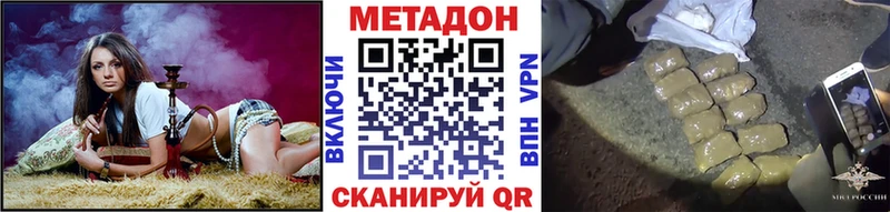 Метадон белоснежный  Павловский Посад 