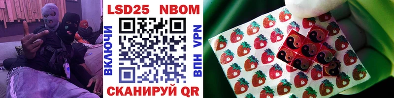 ОМГ ОМГ ONION Павловский Посад Марки N-bome 1500мкг