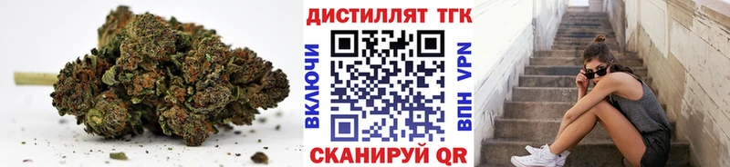 где найти Павловский Посад ТГК жижа