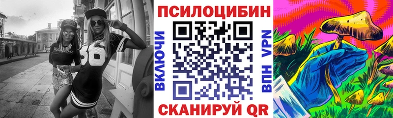 Псилоцибиновые грибы мицелий  МЕГА как зайти  Павловский Посад 